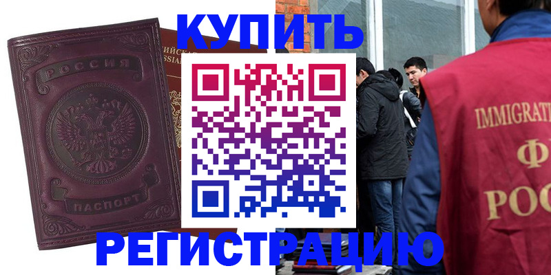 регистрация для школы в Новоузенске